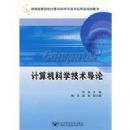 �������ѧ��������