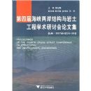 ���Ľ캣Ͽ�����ṹ����������ѧ�����ֻ����ļ��������̣�