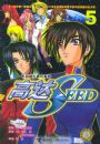 �ߴ�SEED5��������սʿ�ߴ�ϵ��