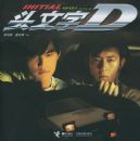 ͷ����D������Ӱд����