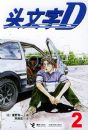 ͷ����D2