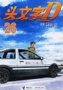 ͷ����D26