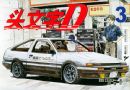 ͷ����D3