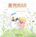 ���쵱����ͬ����Ӱ������ӳ��