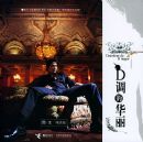 D���Ļ���(�ܽ��� ��)