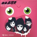 ׷ɱ������