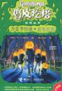 ��Ƥ����ϵ�д��飺��ʥ�ھ��ꡤ��ë����09