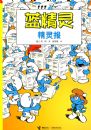�����飨�������������鱨