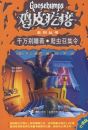 ��Ƥ����ϵ�д��飺ǧ���˯�š������ټ���09