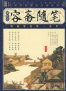 �Ҳ��Ŀ���顶��ի��ʡ���ͼ��