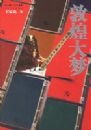 �ػʹ���