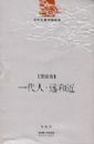 Զ�ͽ�.һ����(�˳Ǿ�)