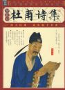 �Ҳ��Ŀ���顶�Ÿ�ʫ������ͼ��