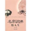 ����˵��������