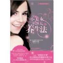 С��Ů28�����������ر�����Ů��28���������ڱ���¼��