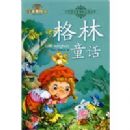 ����ͯ��-Сѧ�����¿α�ض�����