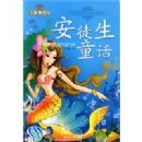 ��ͽ��ͯ��-Сѧ�����¿α�ض�����