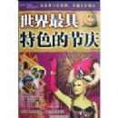 ���������ɫ�Ľ���