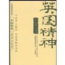 Ӣ������(�������ϵ�д���)