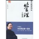 �������ǻ�:����ɽ�����