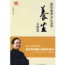 �������ǻ�:����ɽ�̫�ҽ�