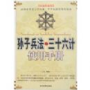 ���ӱ�������ʮ����ʹ���ֲ�(�����ذ�)