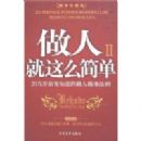 ���˾���ô��2(������ذ�)