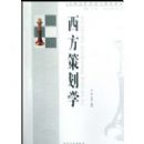 �����߻�ѧ(ȫ����УӪ����߻��̲�)