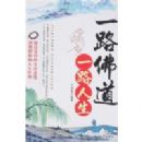 һ·���һ·����