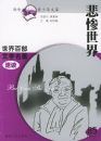 �������硪������ٲ���ѧ�����ٶ�