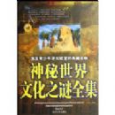 ���������Ļ�֮��ȫ��(������������֪�����ĵ�ض���)