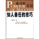 �ɹ�������:֪�����εļ���