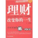 ���Ƹı����һ��:���ɲ�֪��45�����ƿ�