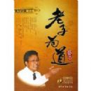 ����Ϊ��(��C����֮2�޶���)(������)