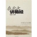 �ڱ����׾�:̫����������