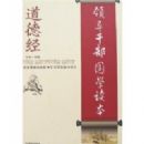 �쵼�ɲ���ѧ����:���¾�