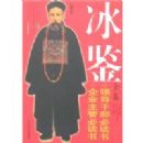 ����ȫ��