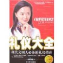 ���Ǵ�ȫ(��ذ�)