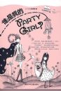 ˭���ҵ�PARTY