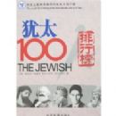 ��̫100�����а�