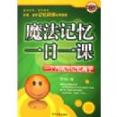 ħ������һ��һ��:һ���³�Ϊ�������