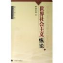 ���������������(�ܳ�ʢ�ļ�)