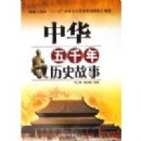 �л���ǧ����ʷ����