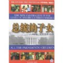 ��ͳ����Ů:������һ��ͥ�ı�����Ի�