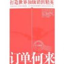 ��������:�������綥�����۾�Ӣ