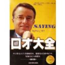 �ڲŴ�ȫ(��ذ�)