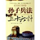 ���ӱ�������ʮ����