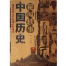 �й���ʷ��������:͸����������ʷ���������