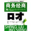 �����̿ڲ�