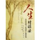 �����Ի�¼:ӡ����ͳ����ķ̸��·����